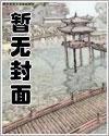穿成国公府庶子考科举