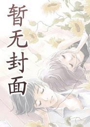 我，定海神珠，庇护人族薅秃天道